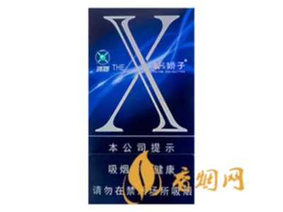 娇子香烟多少钱一包价钱和图片2021一览表