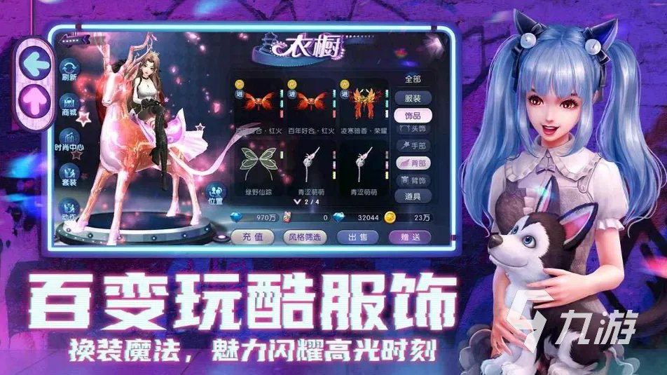 2023有恋爱系统的游戏有哪些 可以恋爱的手游下载推荐