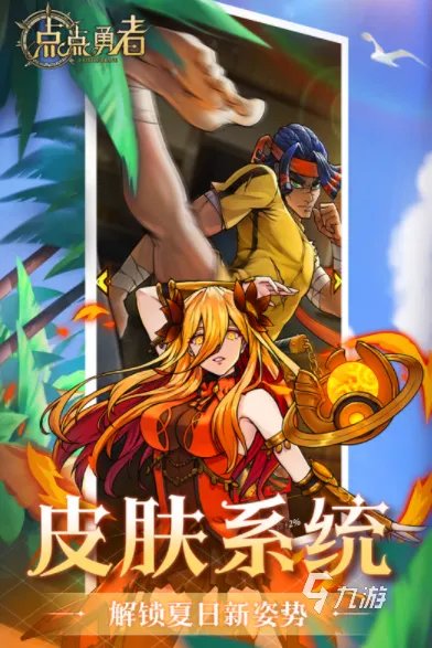 新手游有哪些好玩的推荐2022 十大热门新手游排行榜前十名