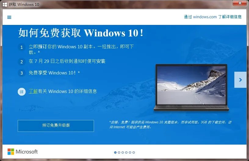 win10升级助手的系统在哪个文件夹