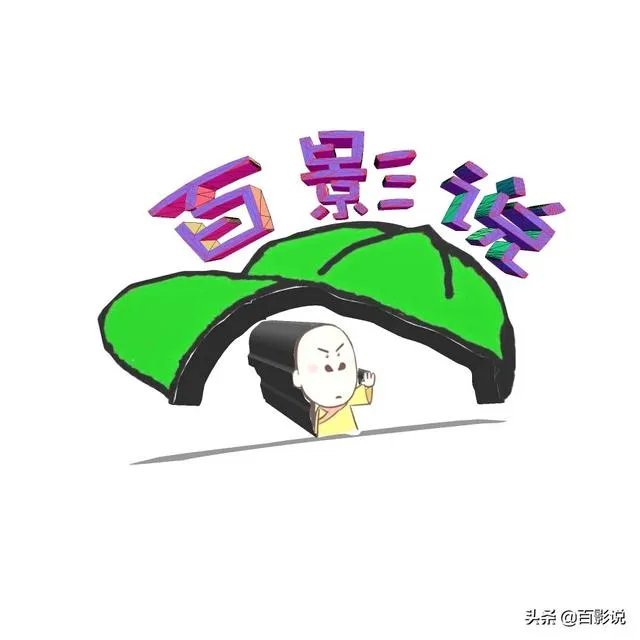 看完黑凤凰有点晕。黑凤凰是在天启前还是后？天启后教授死了，天启前魔形女死了？