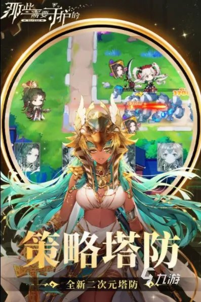 新手游有哪些好玩的推荐2022 十大热门新手游排行榜前十名