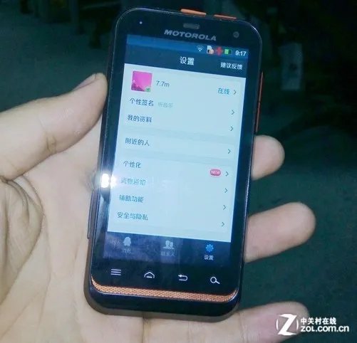 专为低端机打造 低配手机QQ轻聊版评测