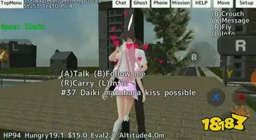 樱花校园模拟器怎么做羞羞的事情 亲吻技巧方法介绍