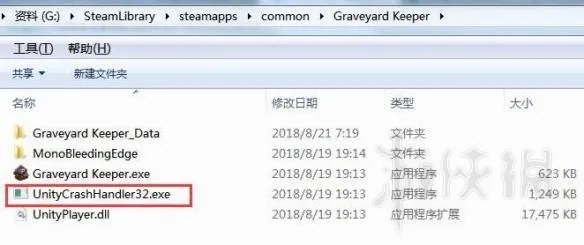 《守墓人》游戏打不开怎么办？ 游戏运行中却打不开游戏解决方法