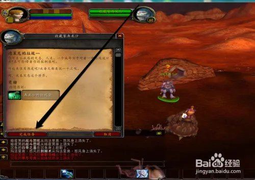 怎样做库米沙的垃圾袋