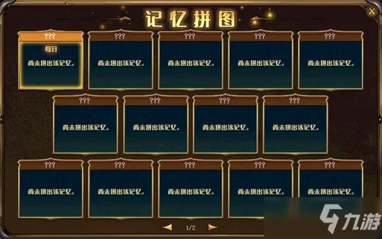 《DNF》4月22日更新内容一览 4月22日更新日志