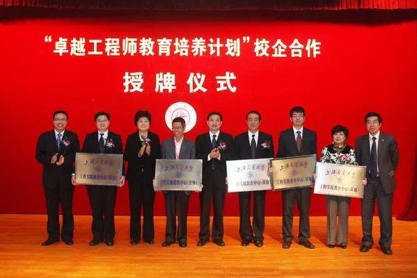 国家卓越人才计划