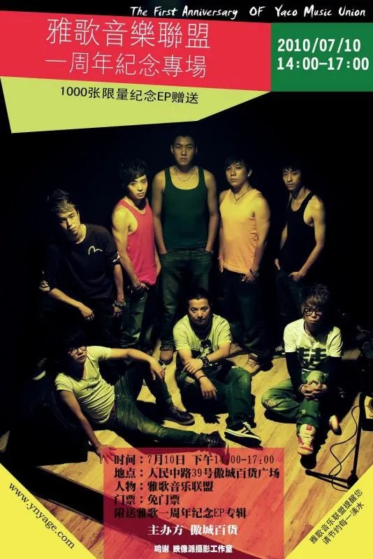 雅歌音乐联盟的社会价值