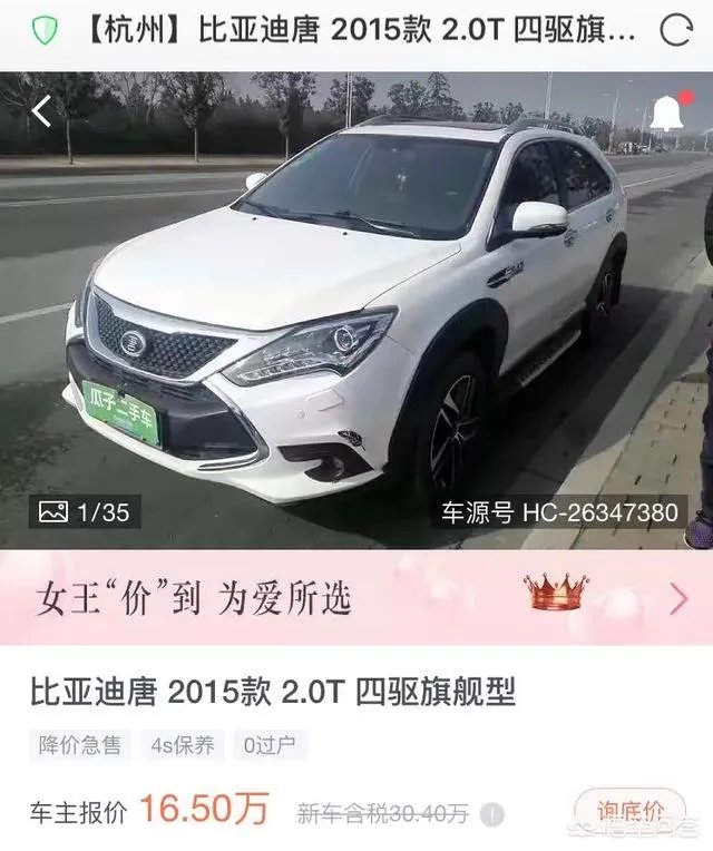 想买一款二手suv，有四驱性能好5年内，预算20万元以内，有什么好推荐？