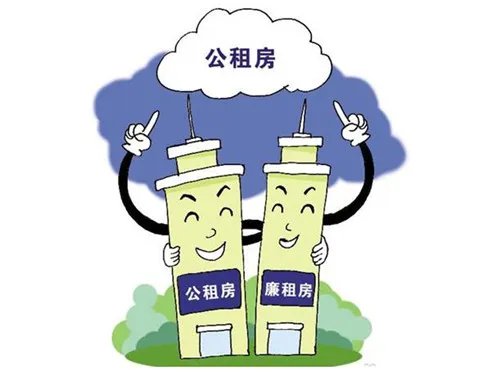 上海市公租房申请条件有哪些