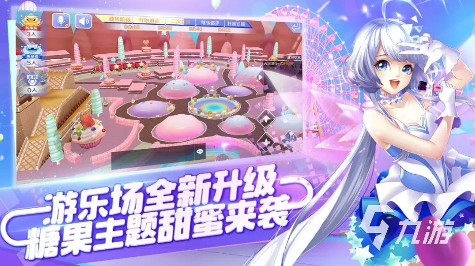 2023有恋爱系统的游戏有哪些 可以恋爱的手游下载推荐