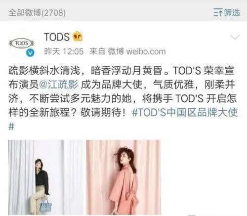 佟大为偷拍江疏影:始末详情揭搞怪一幕(两人什么关系)