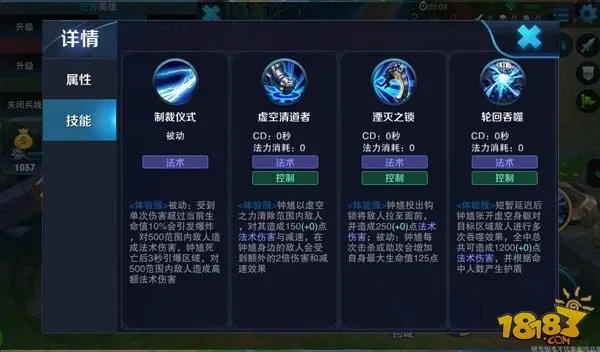 王者荣耀钟馗技能实测 钩子距离超长