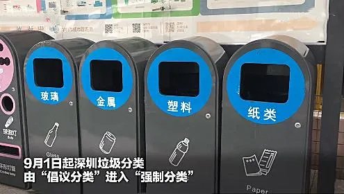 麦当劳一次性餐具收费对比，你怎么看