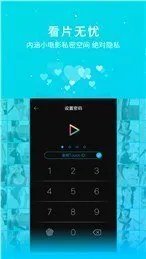 极乐盒子安卓iOS数据互通吗 苹果安卓能一起玩吗