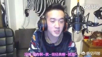 贝拉拉是谁，最近为什么这么火？听说他在工体被打了？