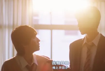 日剧《消失的初恋》第七集播出，井田的内心在悄悄变化