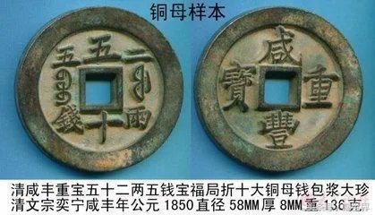 现在哪种钱币最值钱？