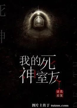 全程都是车的百合文