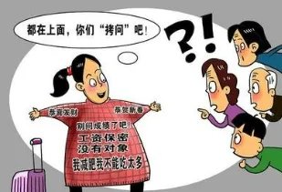 怎么看待老家人喜欢八卦的行为？