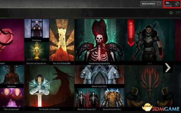 龙腾世纪3：审判 keep传续使用方法详细图文教程指南