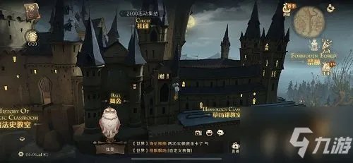 《哈利波特魔法觉醒》不用管哭啼的曼德拉草拼图位置图文教程 不用管哭啼的曼德拉草在哪里