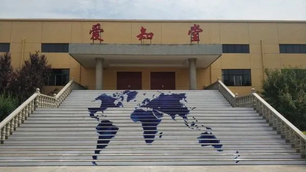 西安财经大学行知学院怎么样?