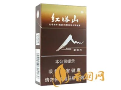红塔山香烟价格表图片2022最新价格