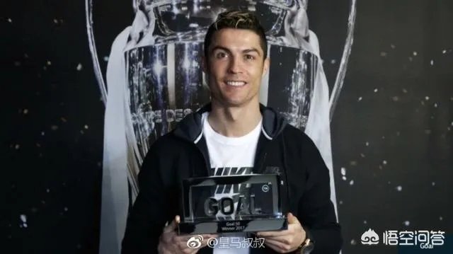 C罗在球员通道帅照