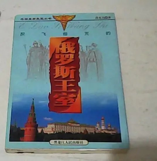 灰飞烟灭小说txt全集免费下载