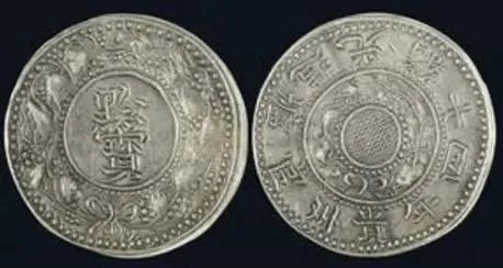 现在哪种钱币最值钱？