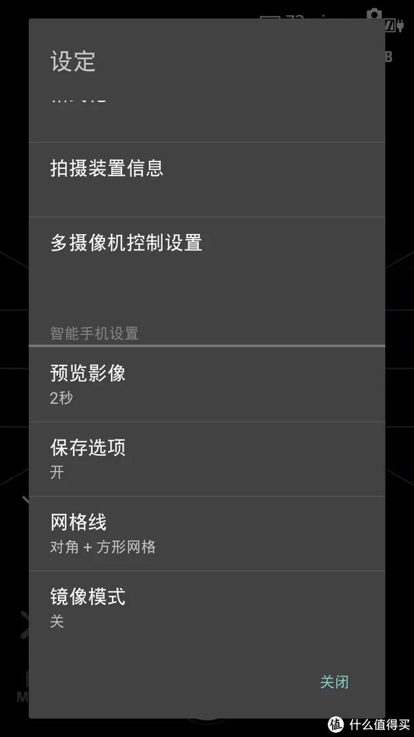 索尼运动相机评测