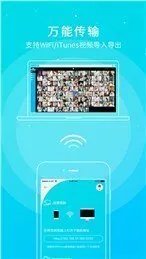 极乐盒子安卓iOS数据互通吗 苹果安卓能一起玩吗