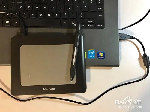 汉王手写板怎么使用？