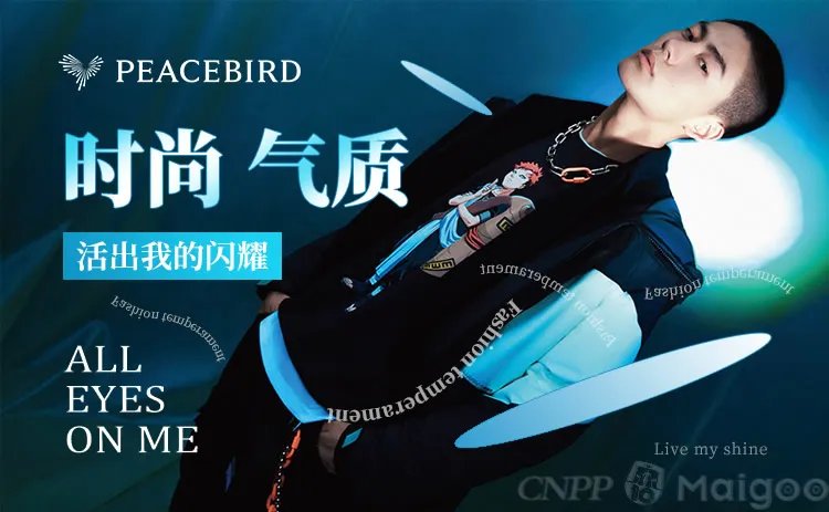 【七匹狼】七匹狼男装怎么样？七匹狼有几个品牌