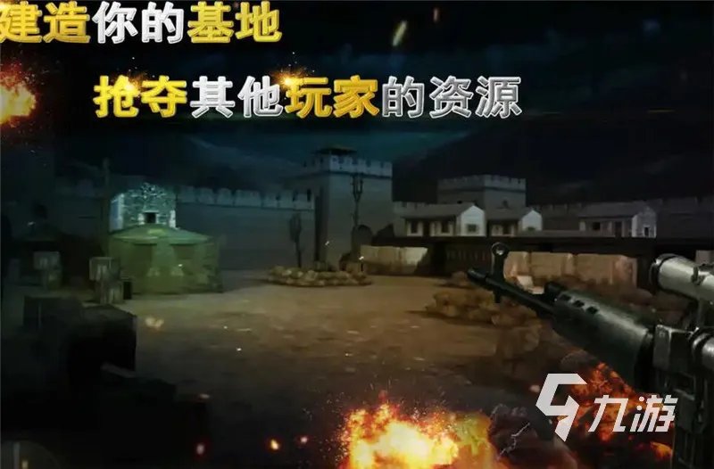 二战沙盒类游戏有哪些 2022二战沙盒游戏排行榜推荐