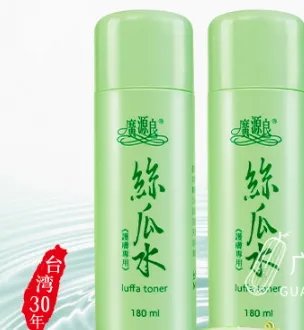 广源良是什么牌子?广源良是什么档次