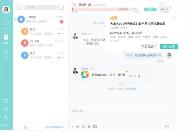 协同oa办公系统如何助力企业提升办公效率？