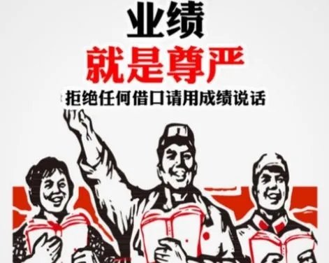 为了成功接受潜规则，是个人选择还是丧失尊严？