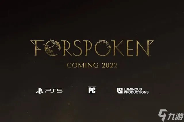 forspoken中文名字介绍