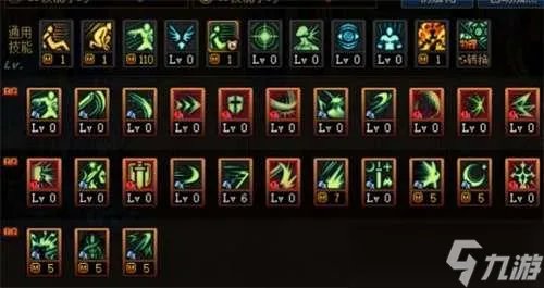 《dnf》110版本剑宗技能怎么加点