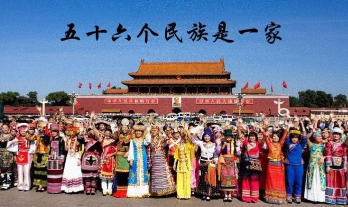 《五十六个民族五十六朵花》歌词是什么？