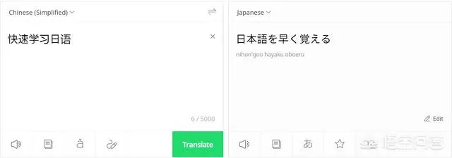 专业的日语翻译软件有哪些推荐?