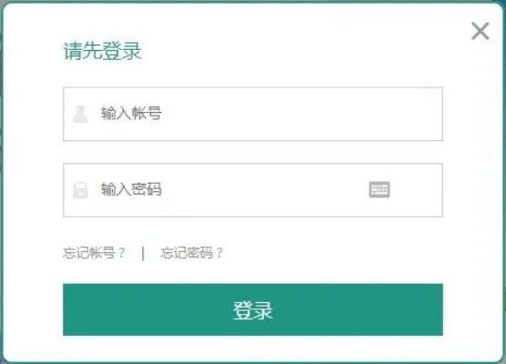 中小学生安全教育平台登录入口2021