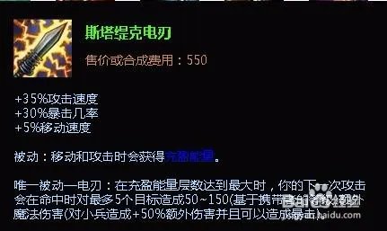 lol牛头人酋长上单出装加点攻略 s6牛头上单出装
