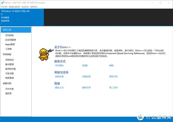 受够了广告和弹窗?这五款绿色软件肯定适合你