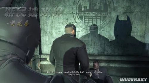 游民速攻组《蝙蝠侠:阿甘起源》图文攻略
