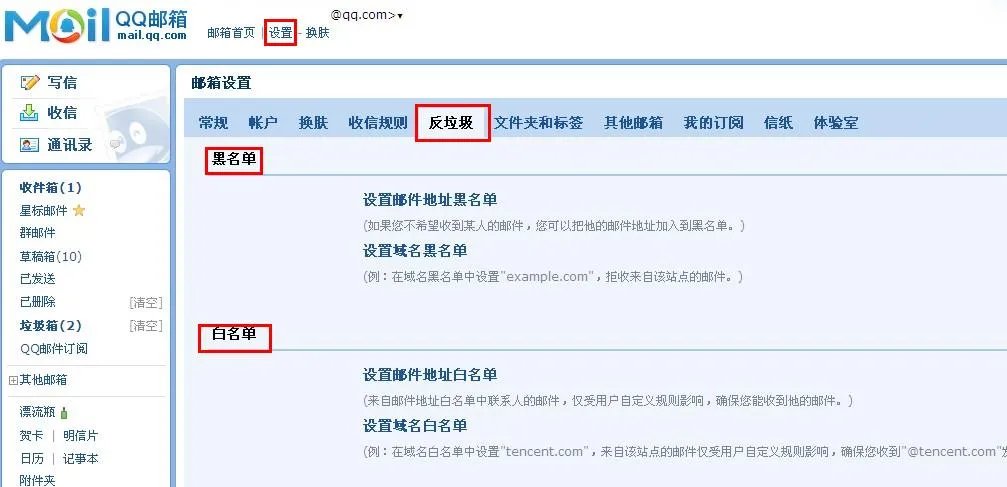 电子邮件也是计算机病毒传播的一种方式