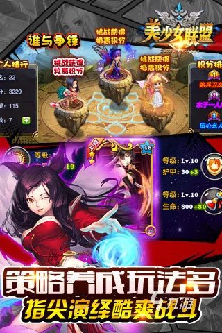 2021十大类似ai少女的游戏推荐 类似ai少女的游戏排行榜前十名合集